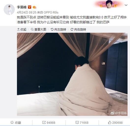 李泰来点点头，极其不忿的说道：那就十六亿。